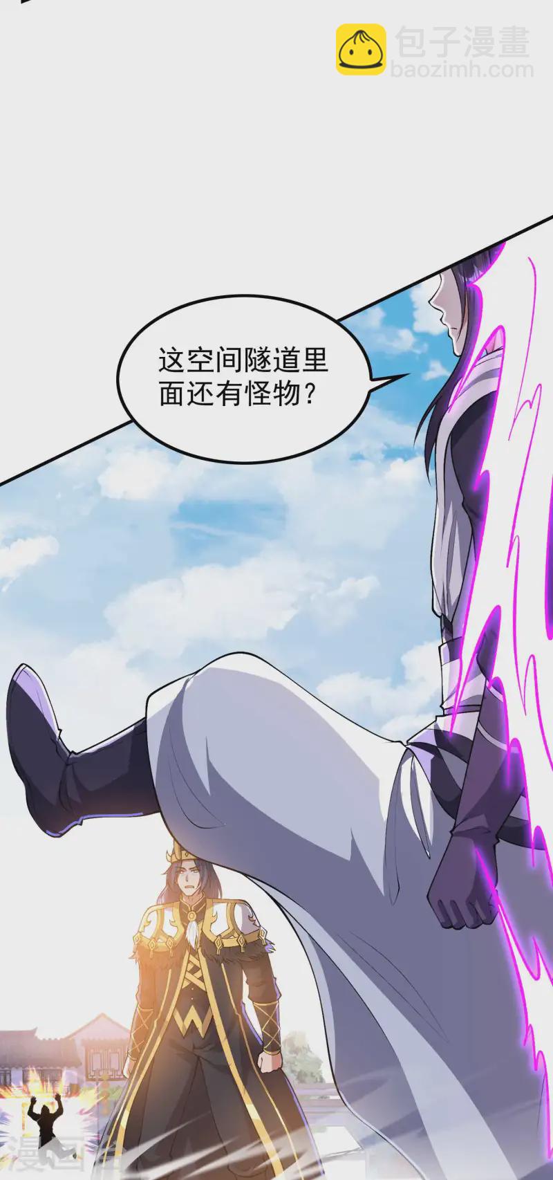 第210话 阴神殿50