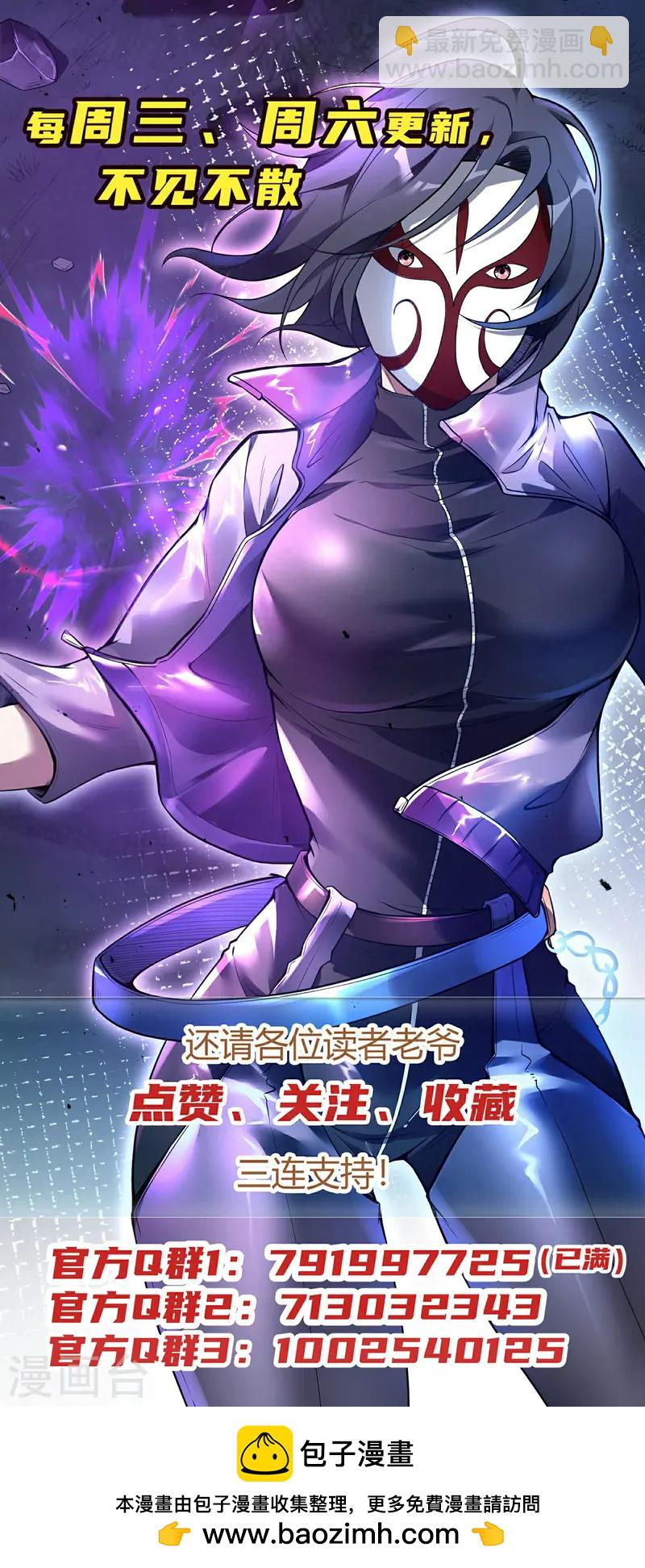 第210话 阴神殿54
