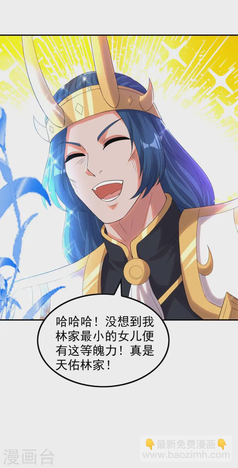 第211话 又被瞧不起了10