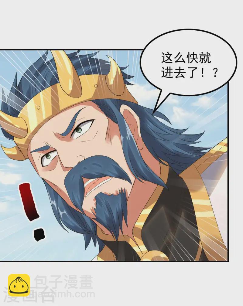 第211话 又被瞧不起了32