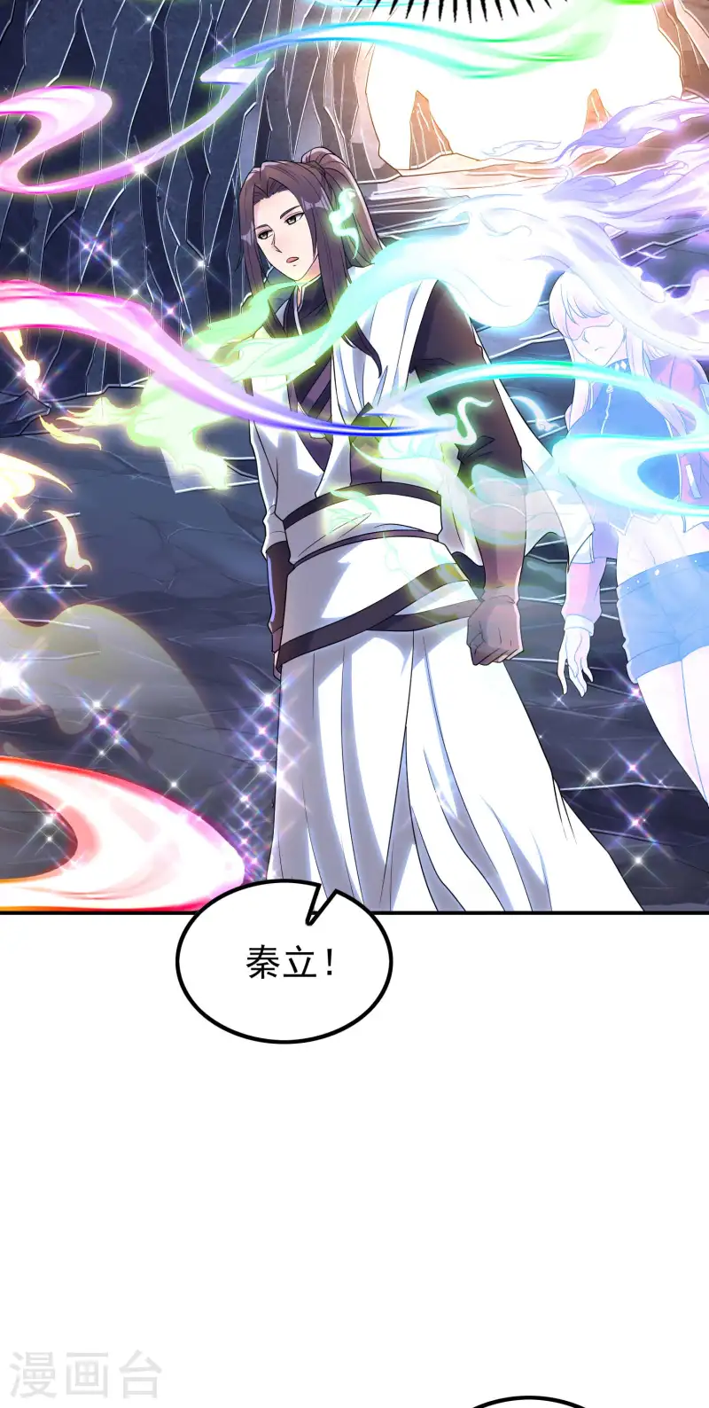第211话 又被瞧不起了38