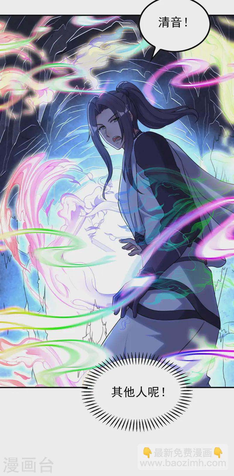 第211话 又被瞧不起了39