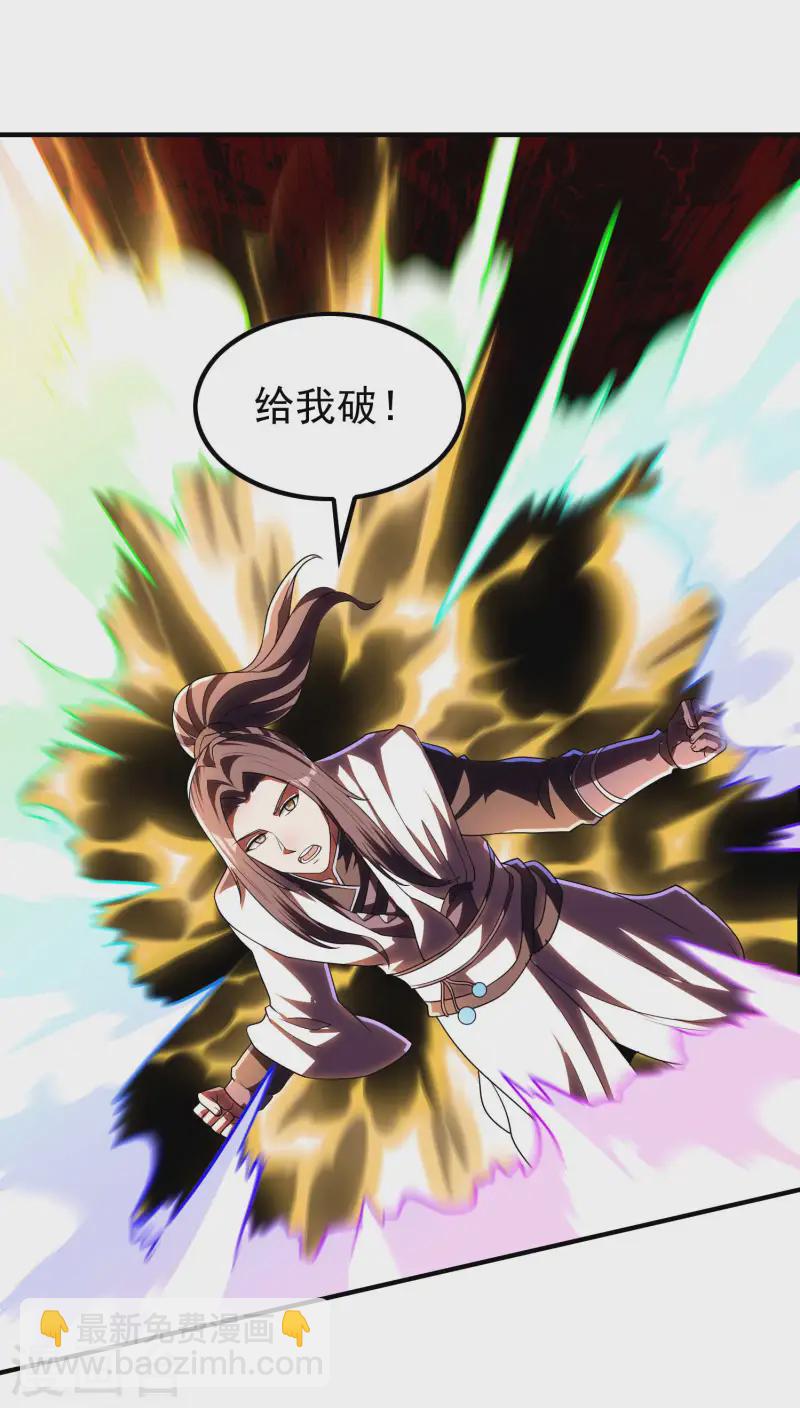 第211话 又被瞧不起了40