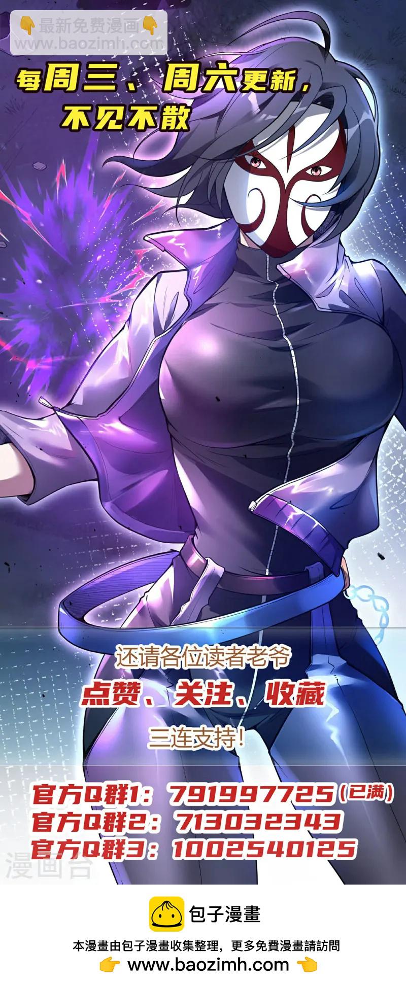 第211话 又被瞧不起了46