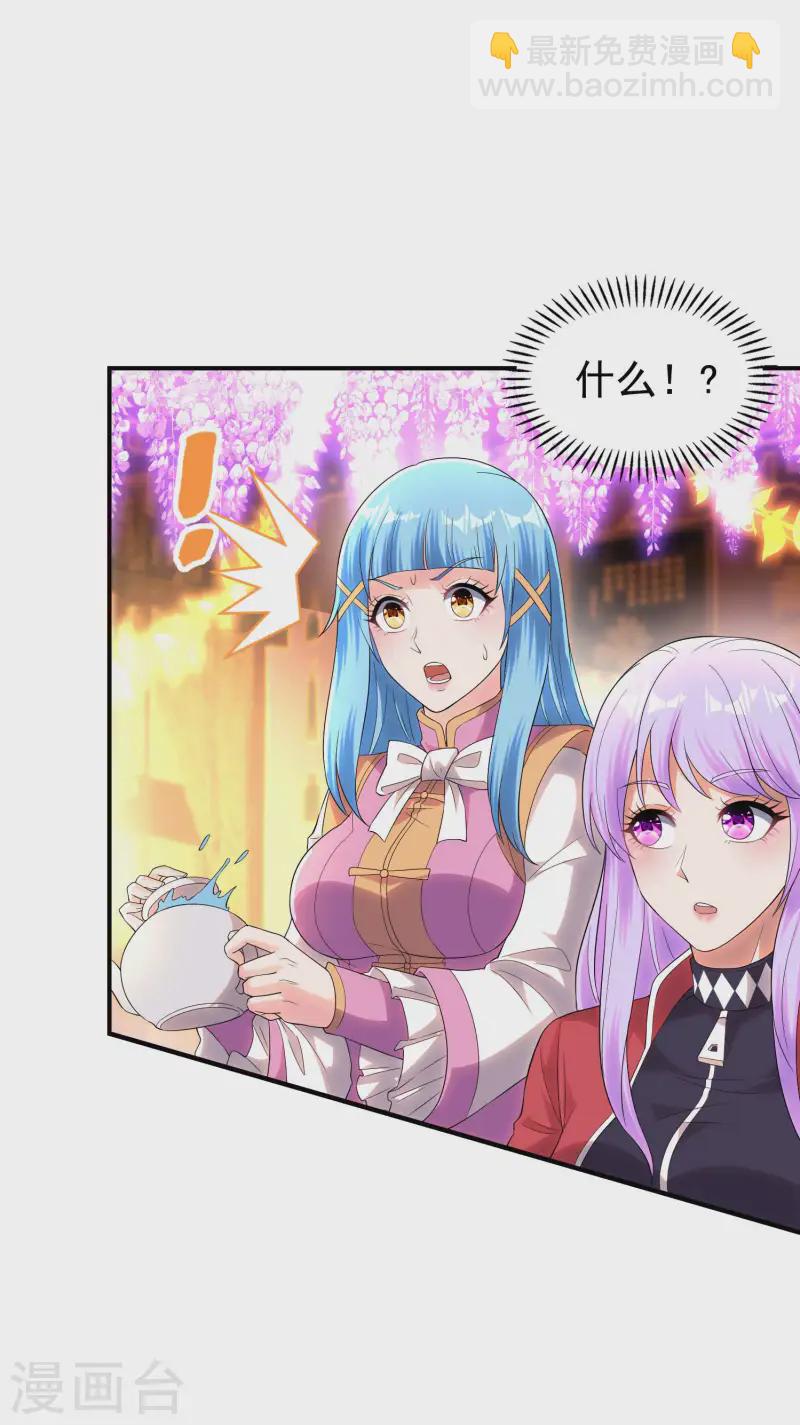 第211话 又被瞧不起了8