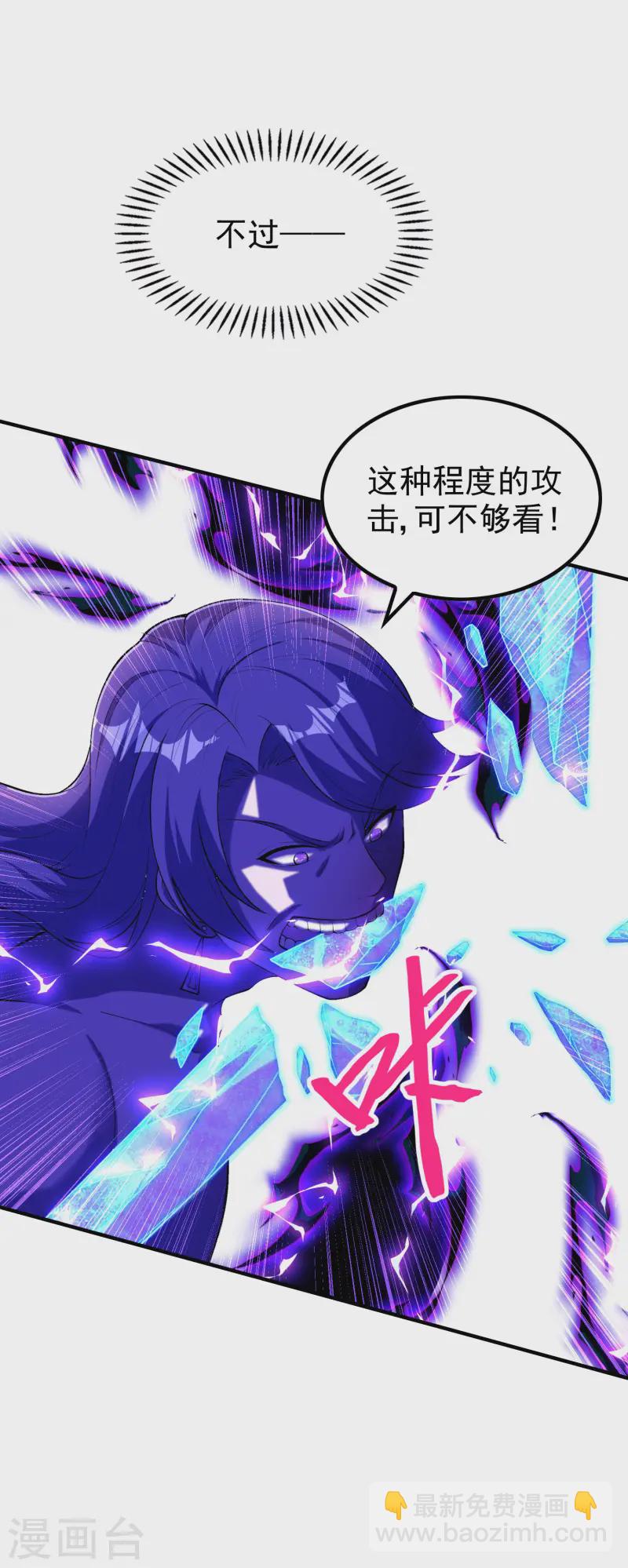 第215话 老婆的力量无限大10