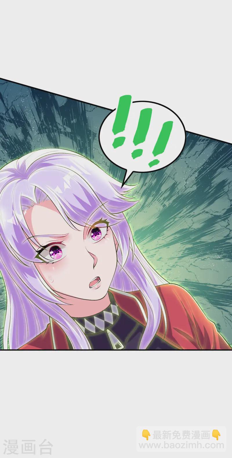 第215话 老婆的力量无限大11