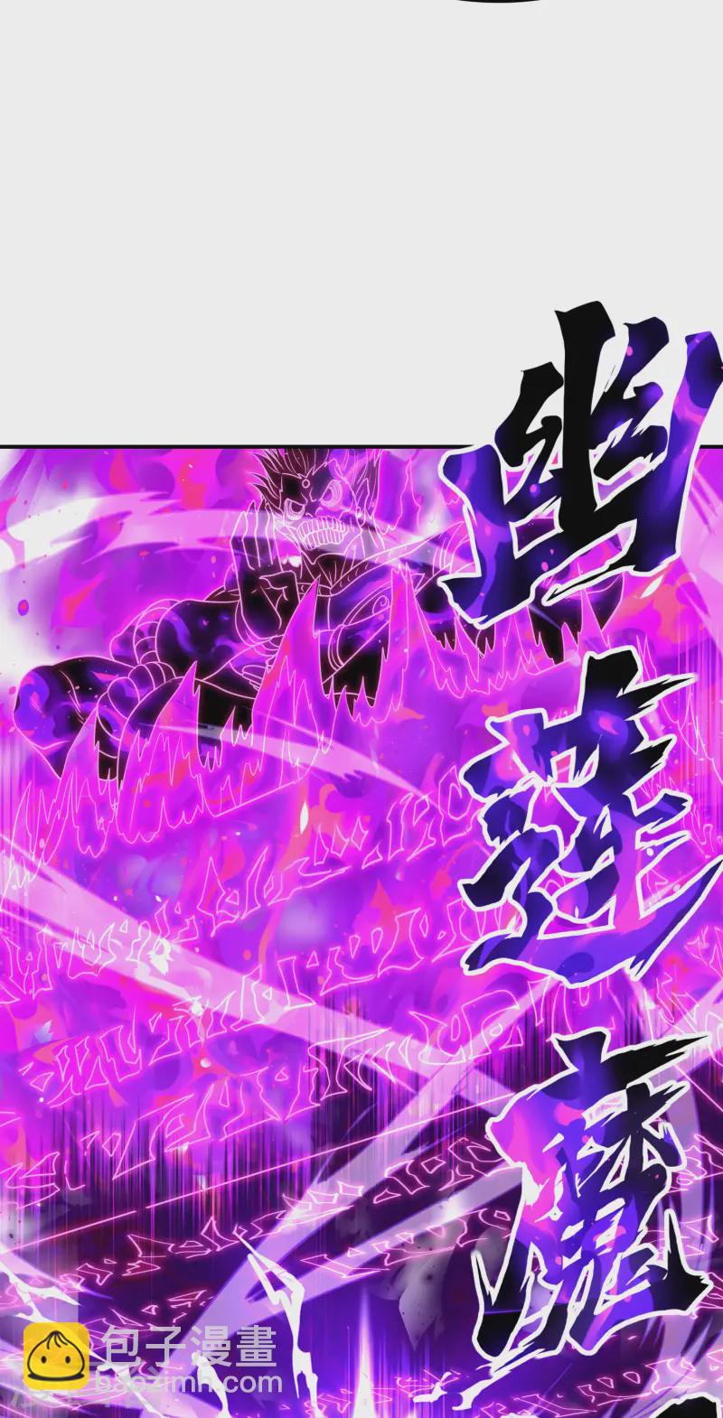 第215话 老婆的力量无限大17