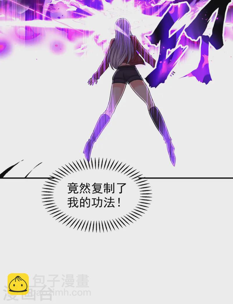 第215话 老婆的力量无限大18