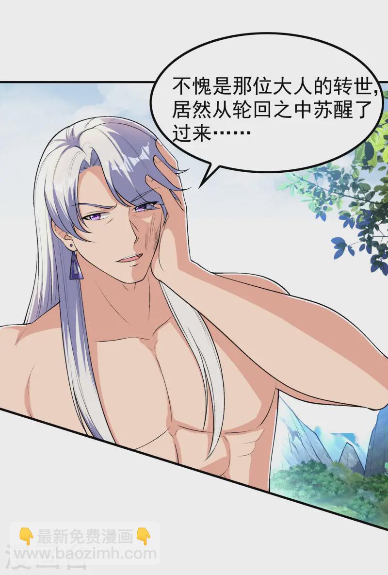 第215话 老婆的力量无限大2