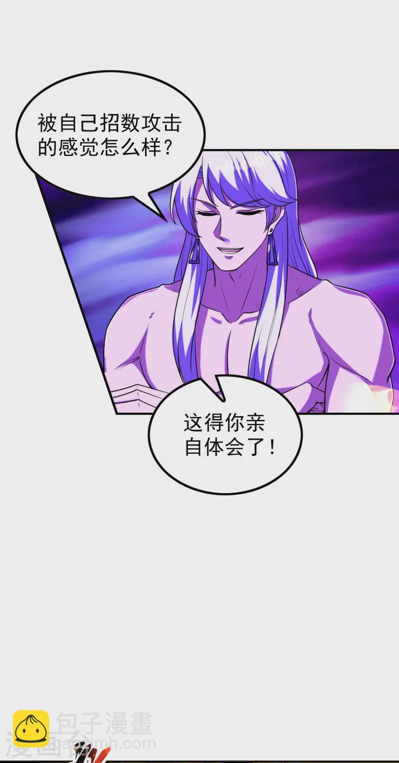 第215话 老婆的力量无限大20