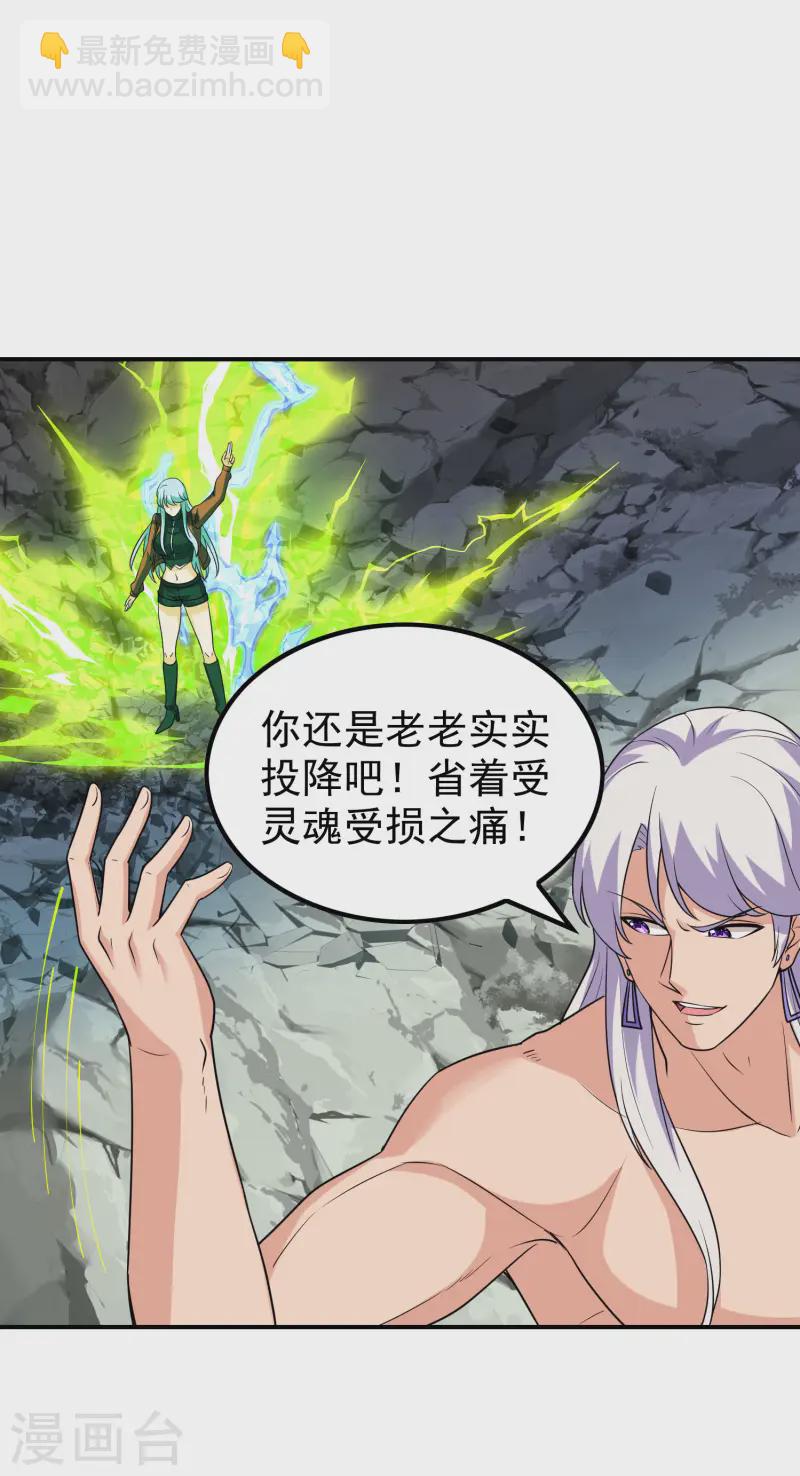 第215话 老婆的力量无限大26