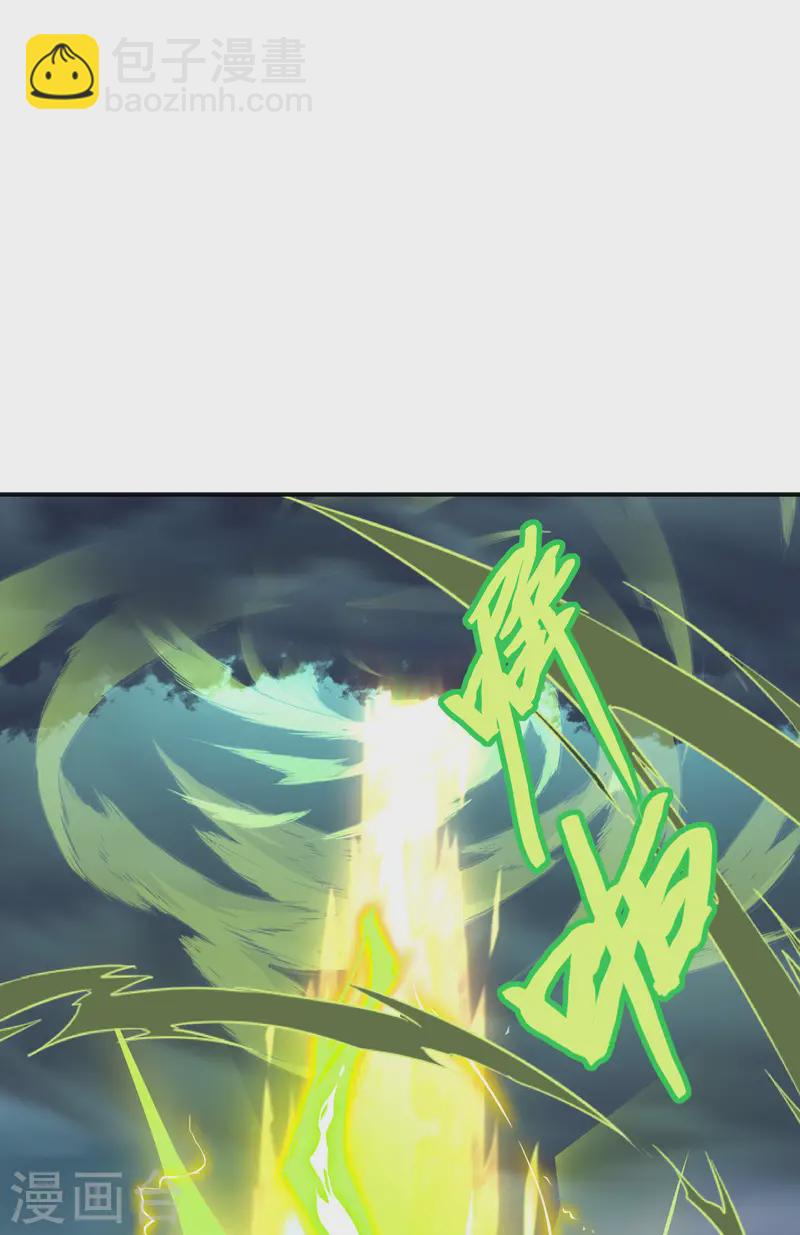 第215话 老婆的力量无限大30