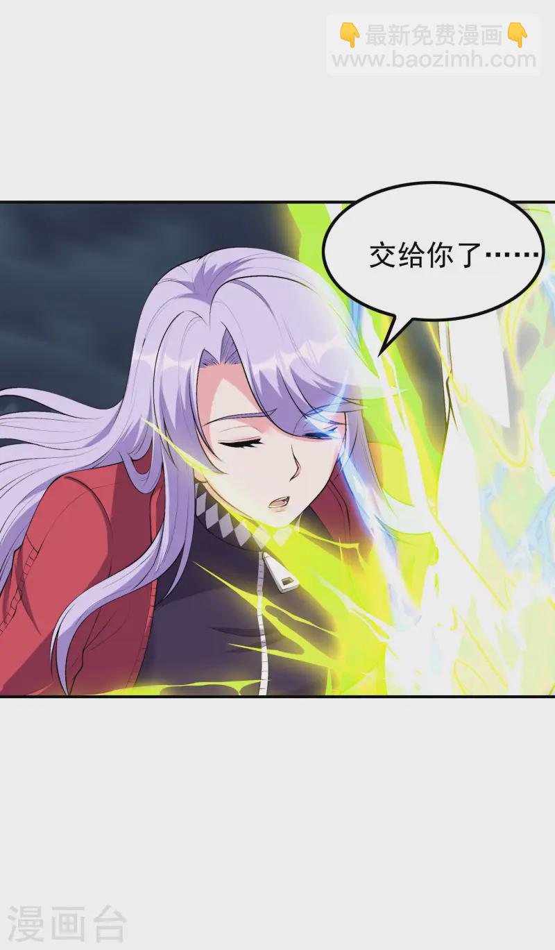 第215话 老婆的力量无限大32