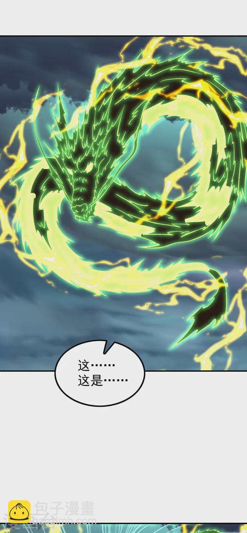 第215话 老婆的力量无限大34