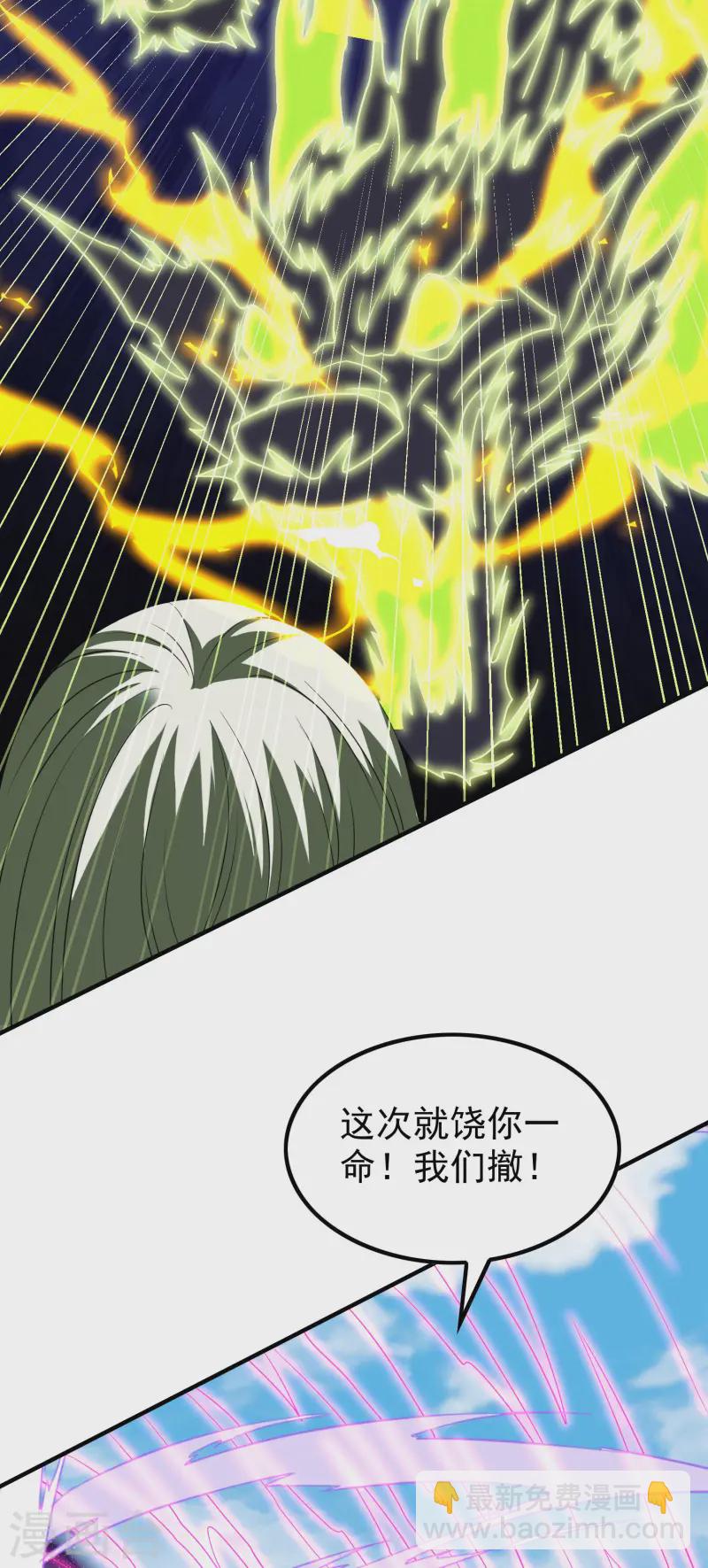 第215话 老婆的力量无限大47