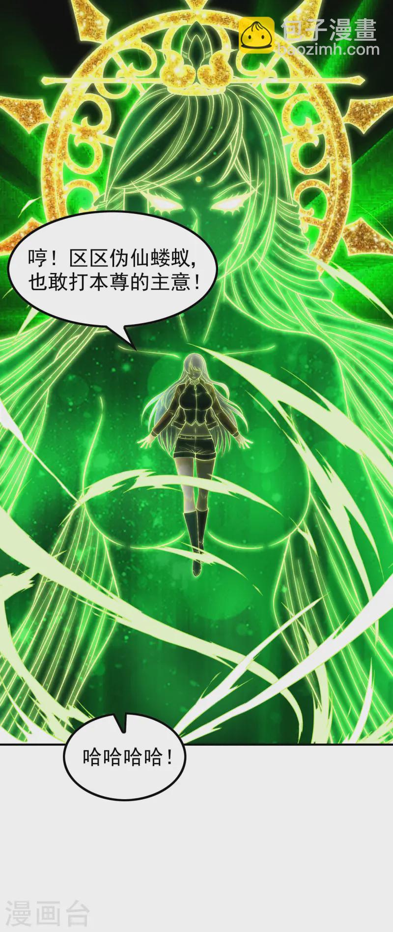 第215话 老婆的力量无限大6