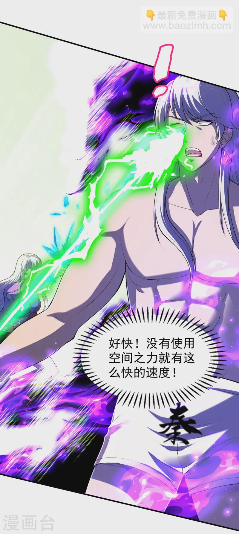 第215话 老婆的力量无限大9
