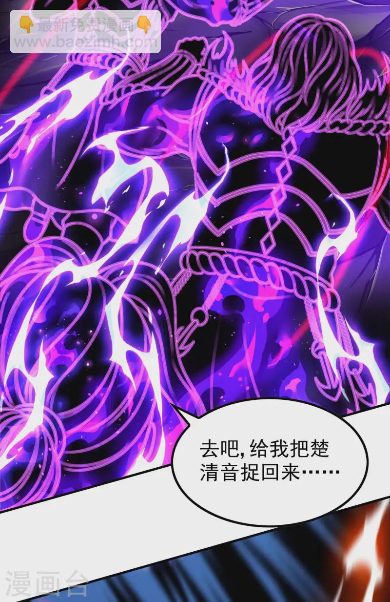 第223话 故意被抢11