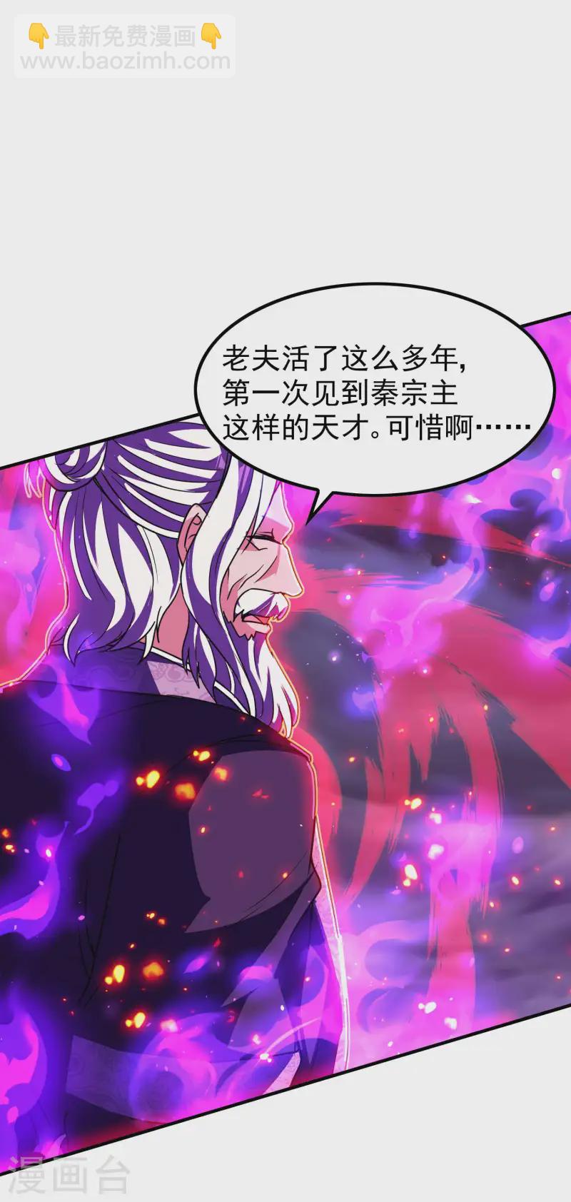 第223话 故意被抢14