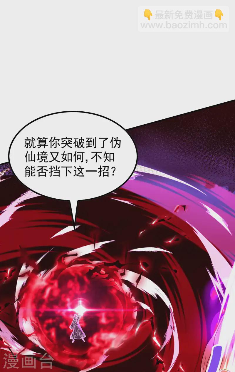 第223话 故意被抢15