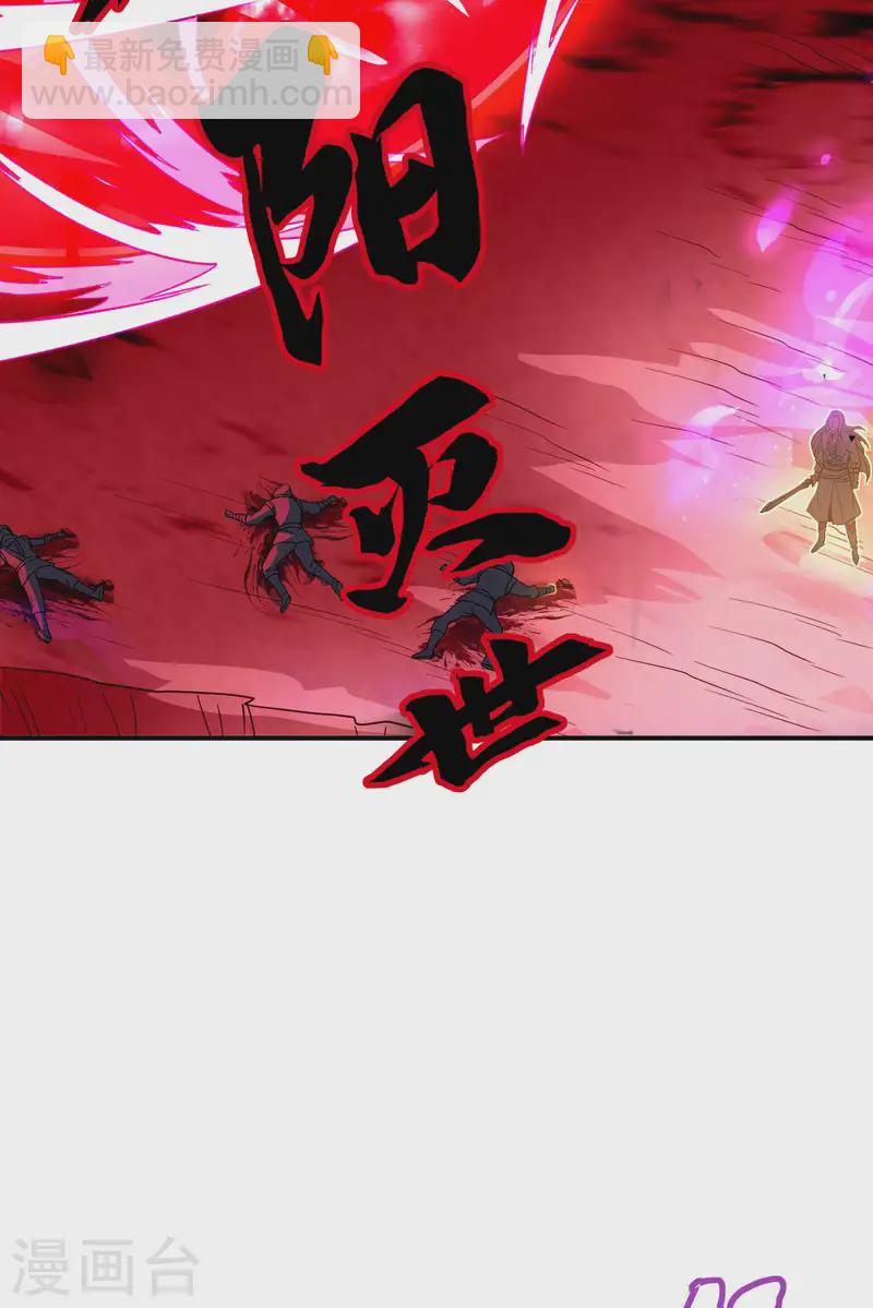 第223话 故意被抢18