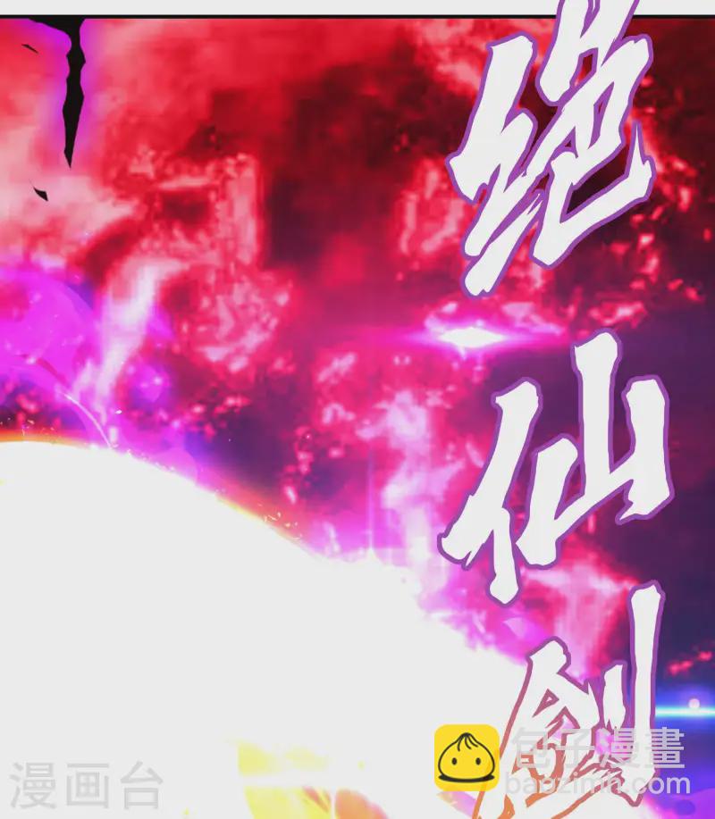 第223话 故意被抢19