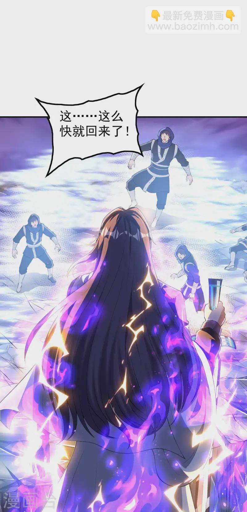 第223话 故意被抢2