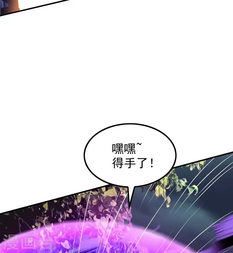 第223话 故意被抢27