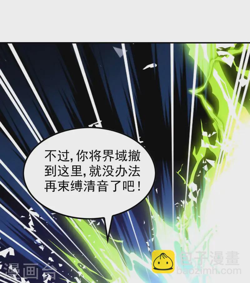 第223话 故意被抢33