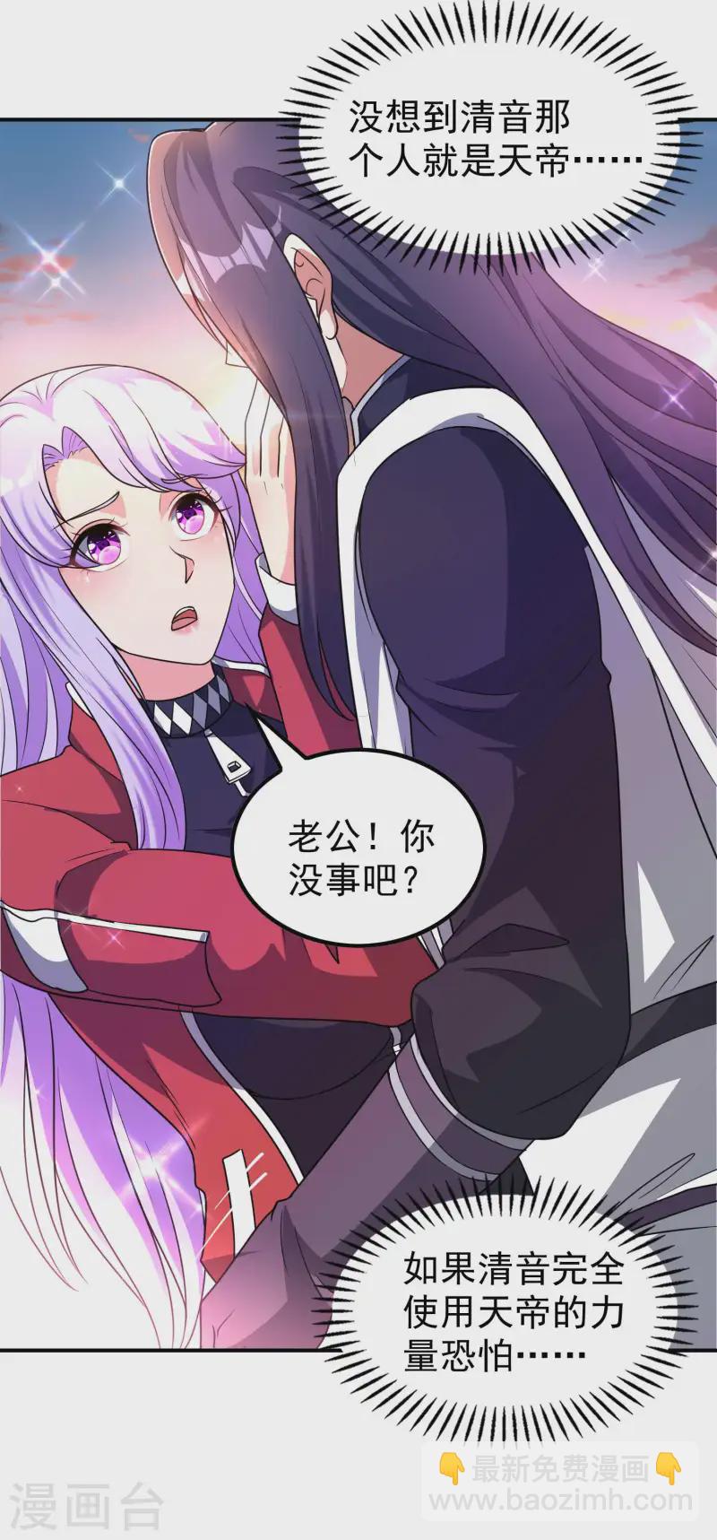 第223话 故意被抢44