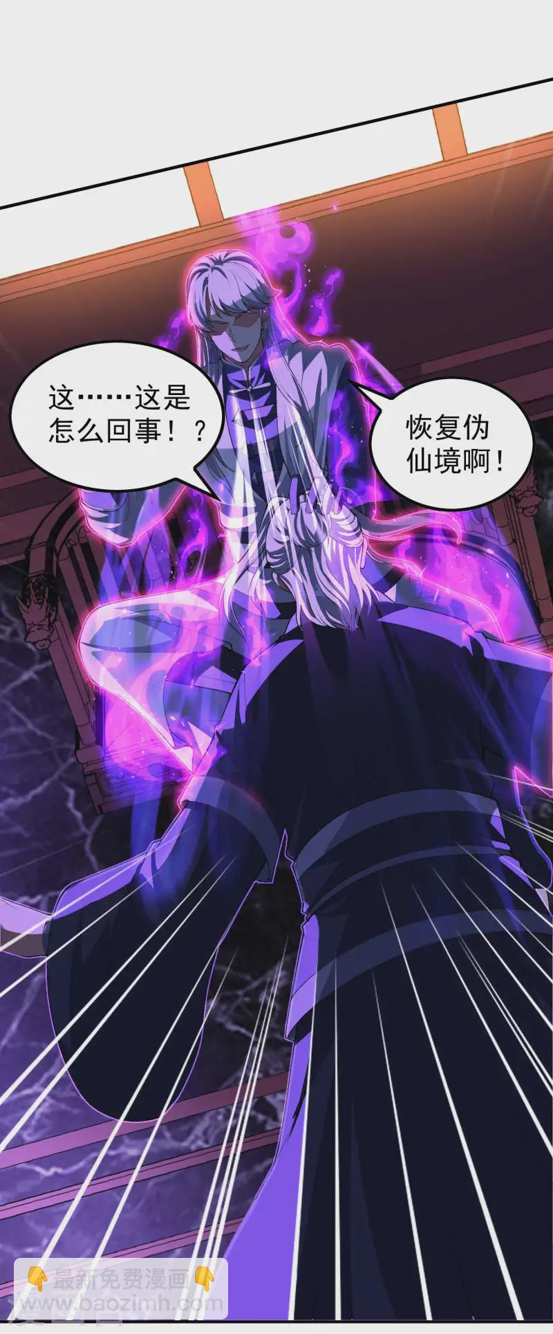 第223话 故意被抢56