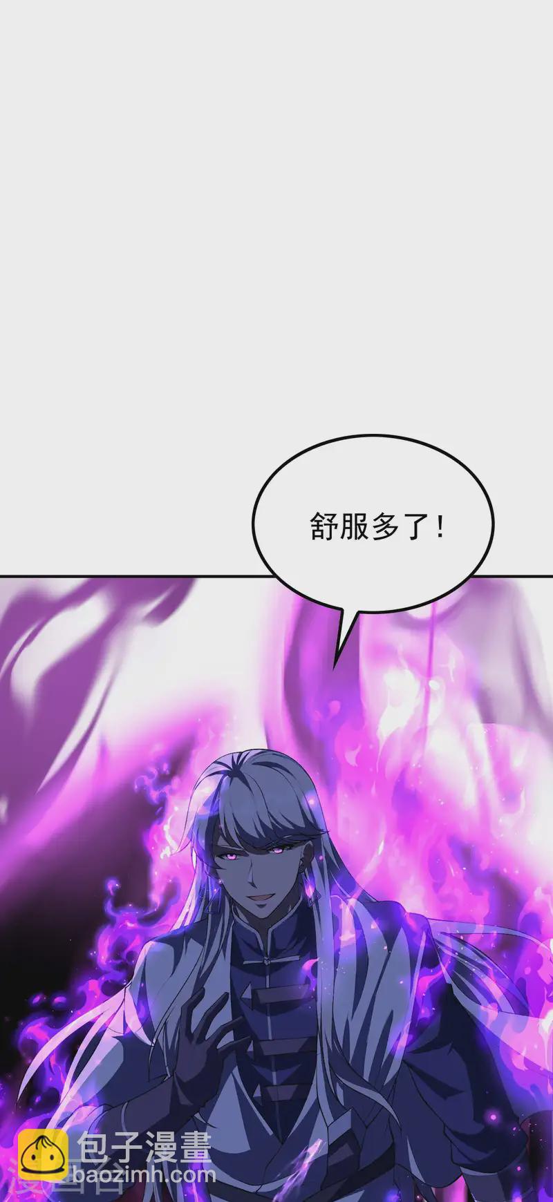 第223话 故意被抢57