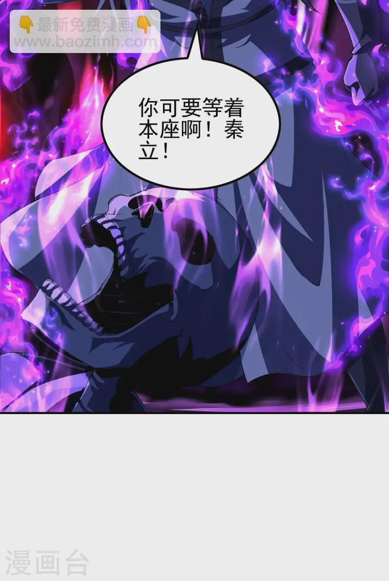 第223话 故意被抢58