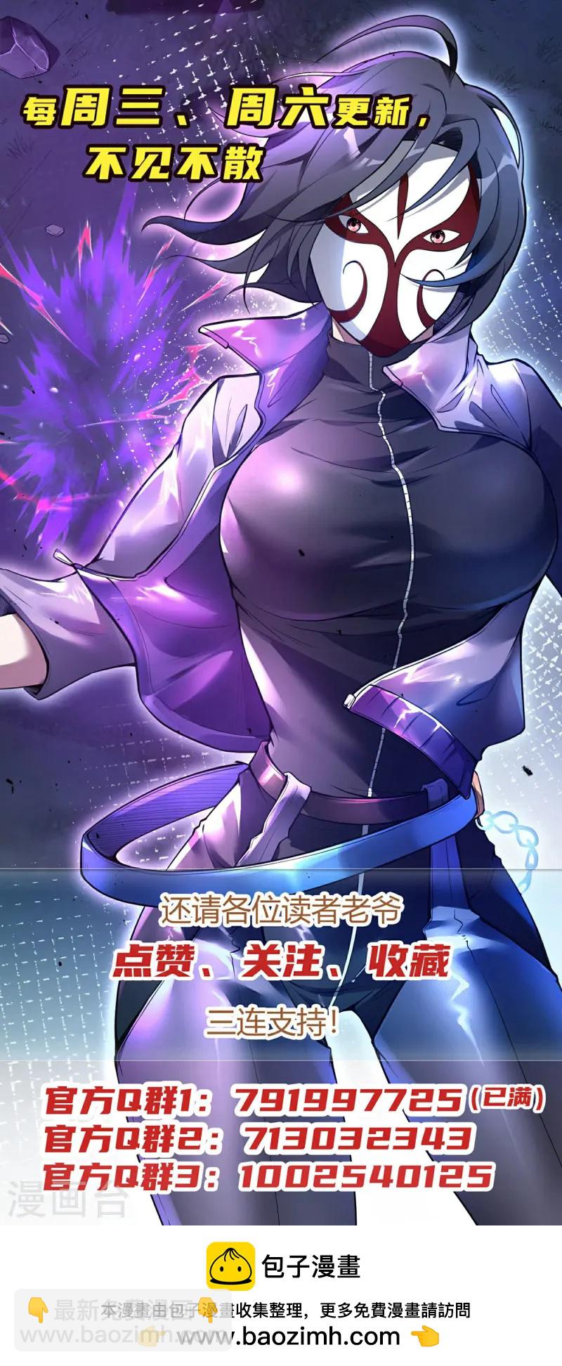 第223话 故意被抢59