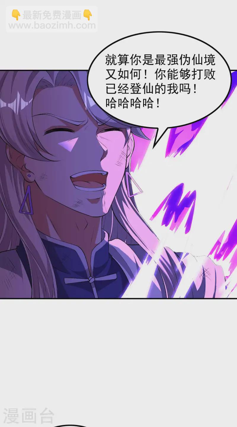 第225话 吃屎现场版18