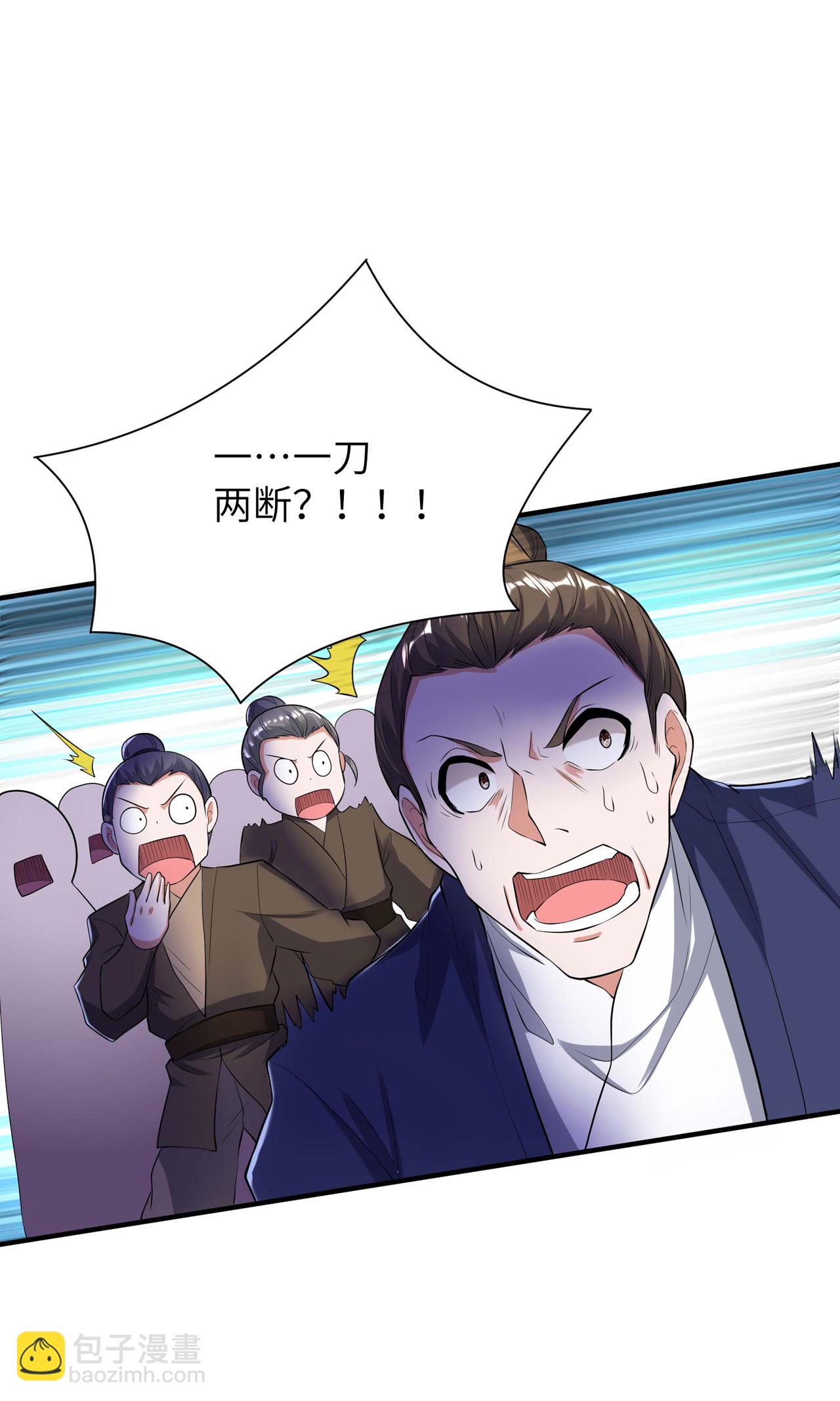 第230话 使绊子的人13