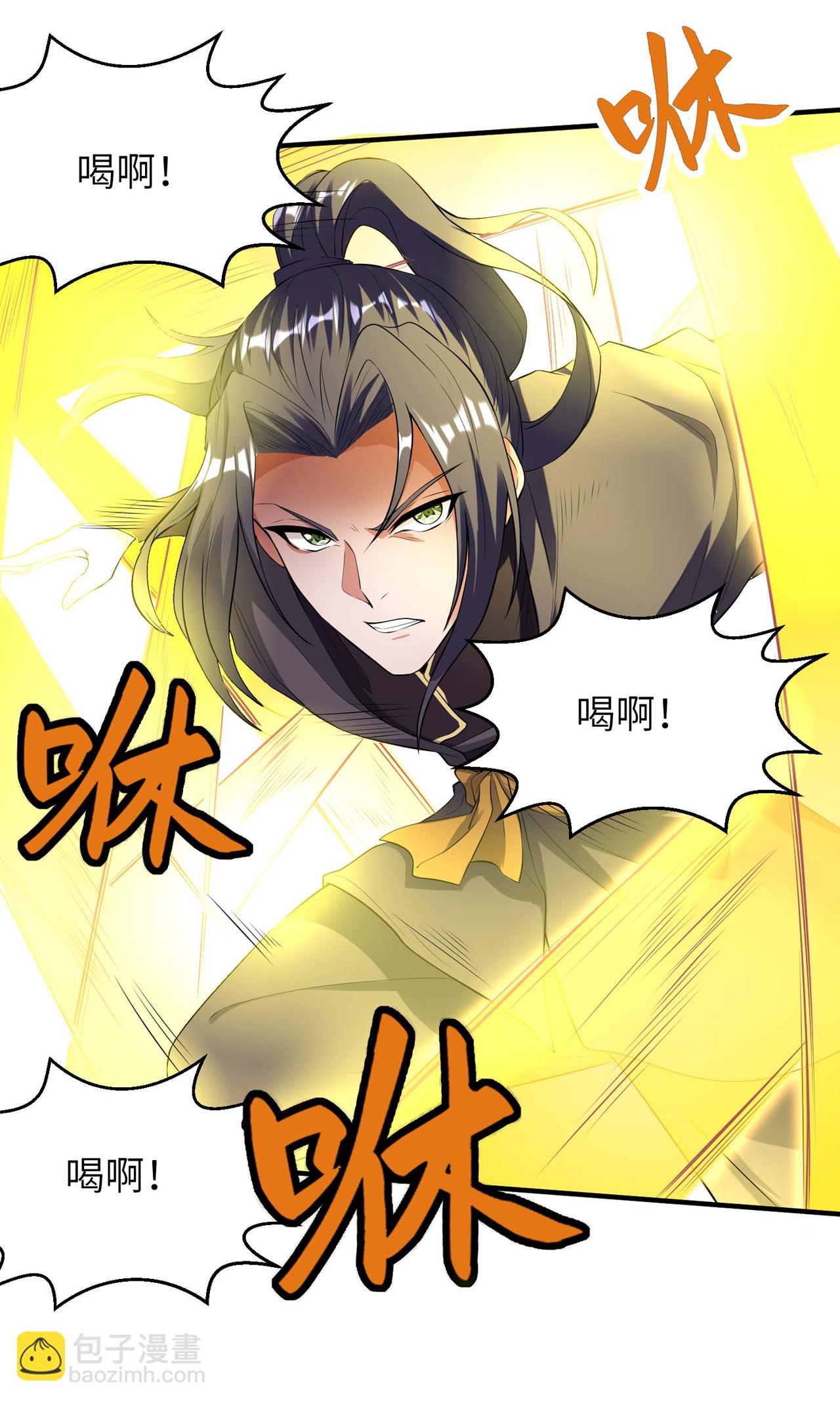 第230话 使绊子的人14