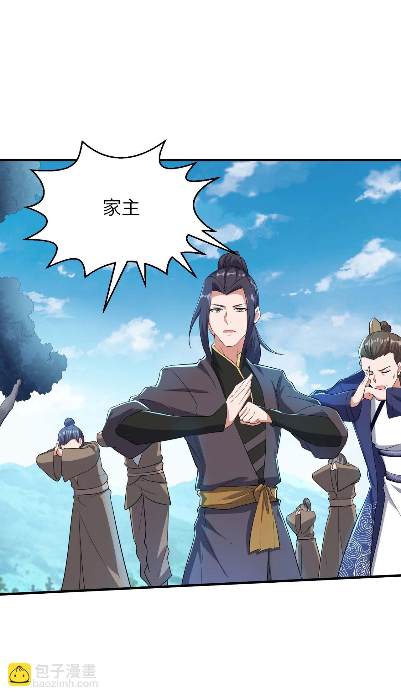 第230话 使绊子的人20