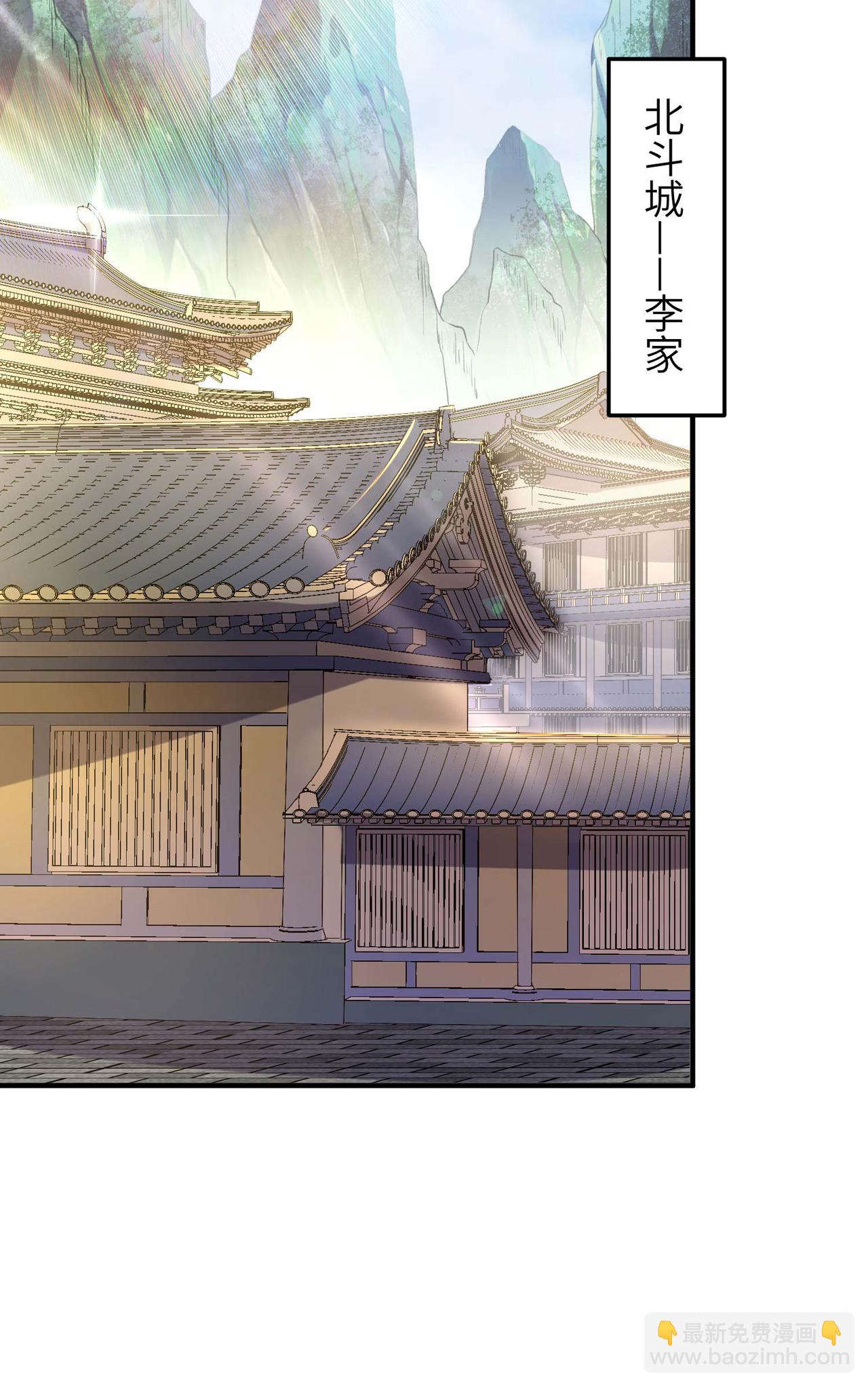 第230话 使绊子的人29