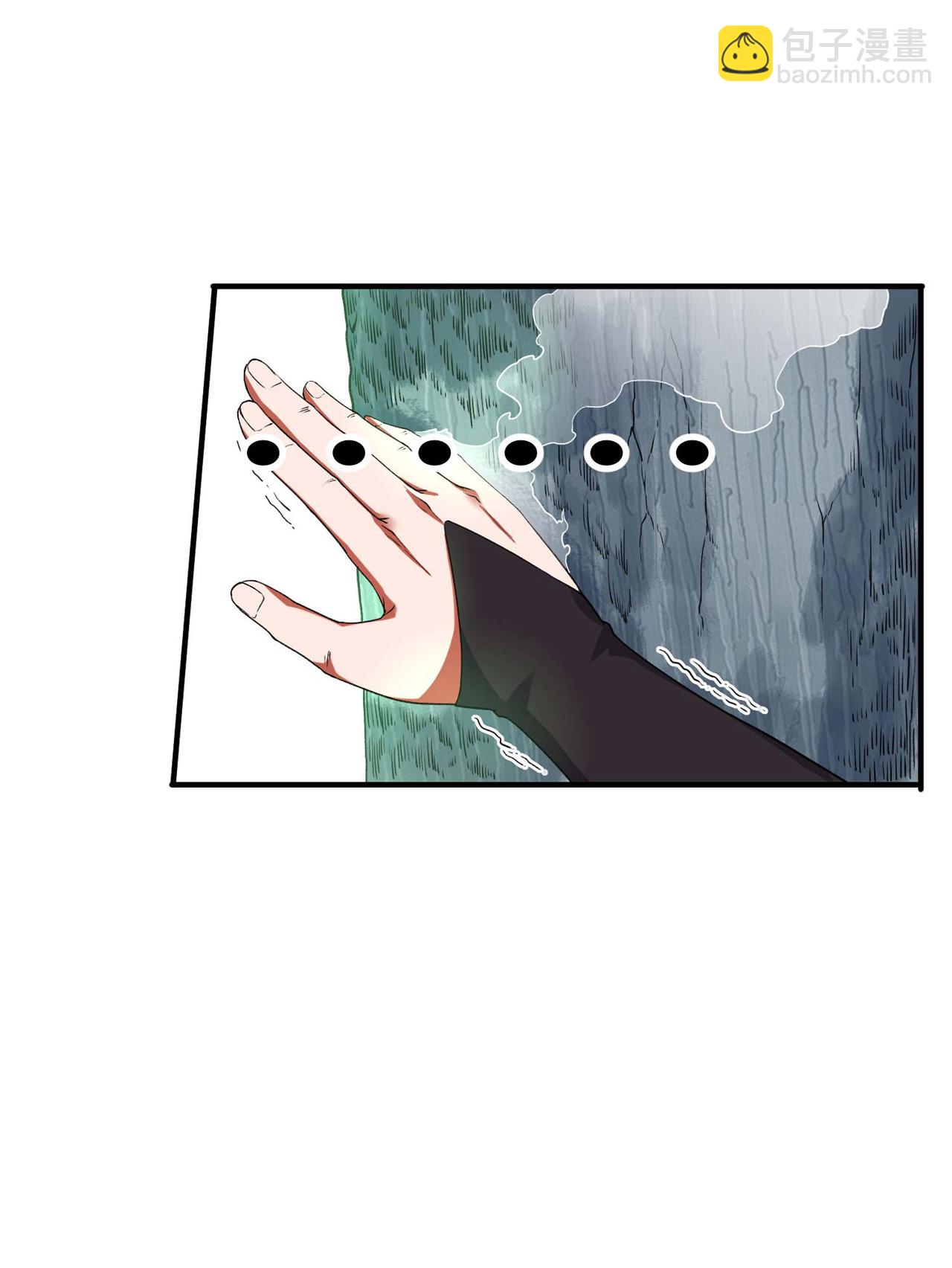 第230话 使绊子的人6