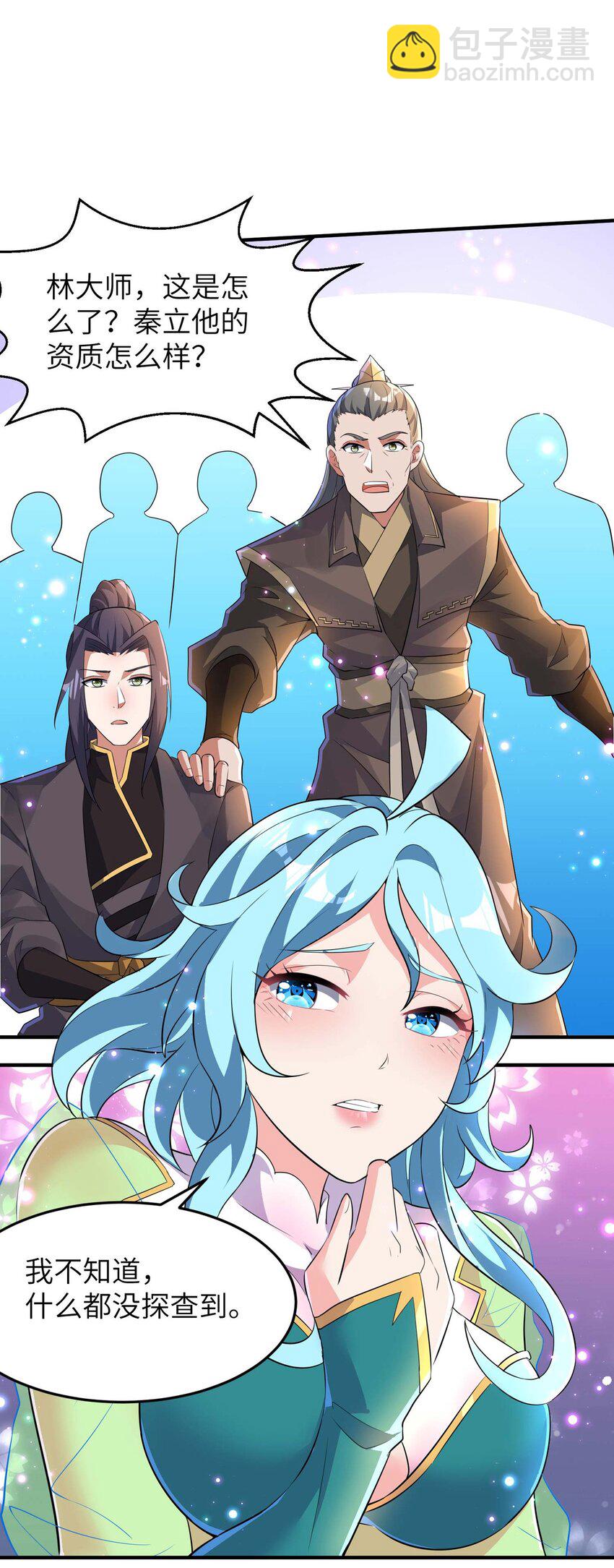 第235话 有去无回11