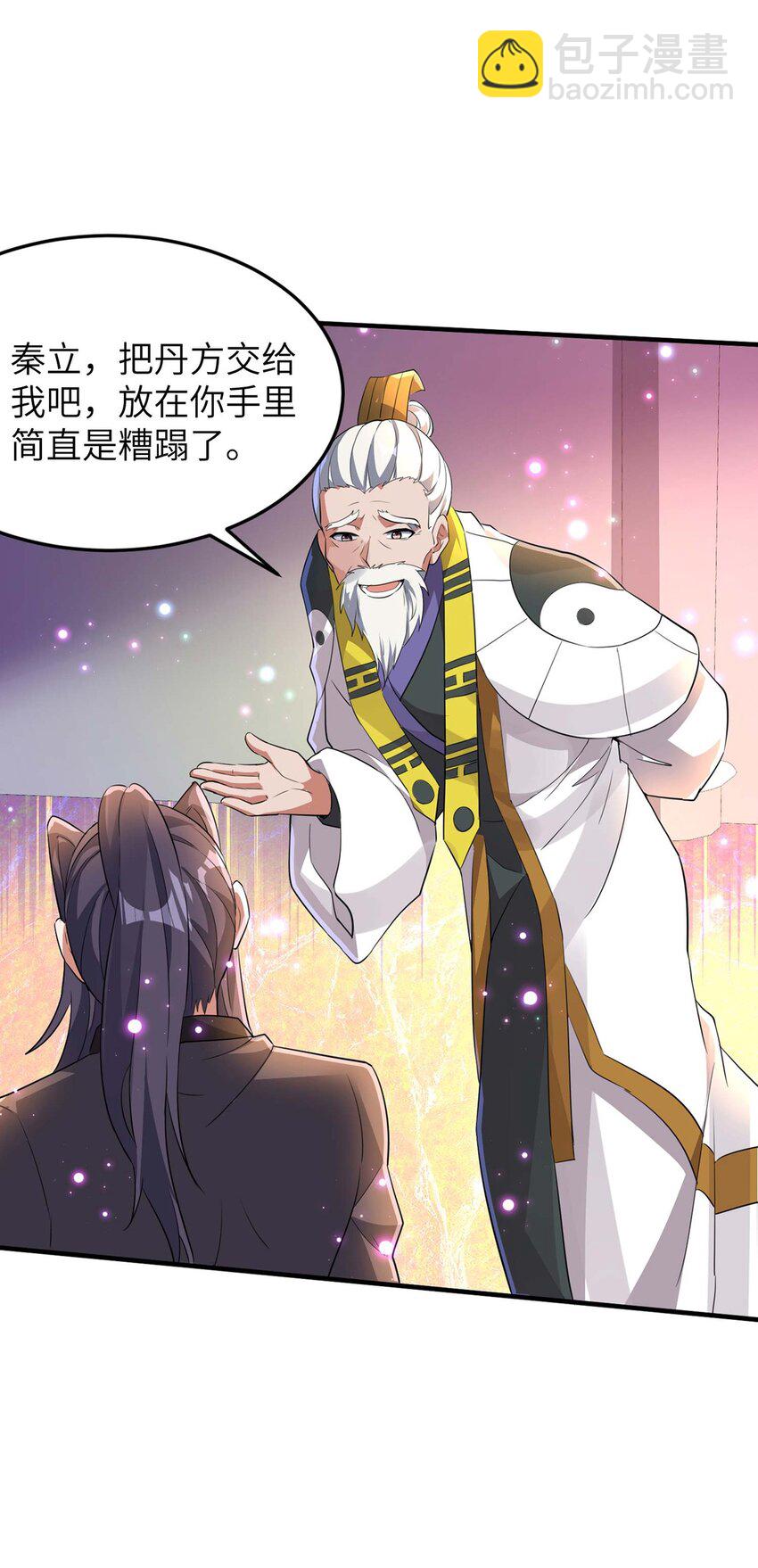 第235话 有去无回13