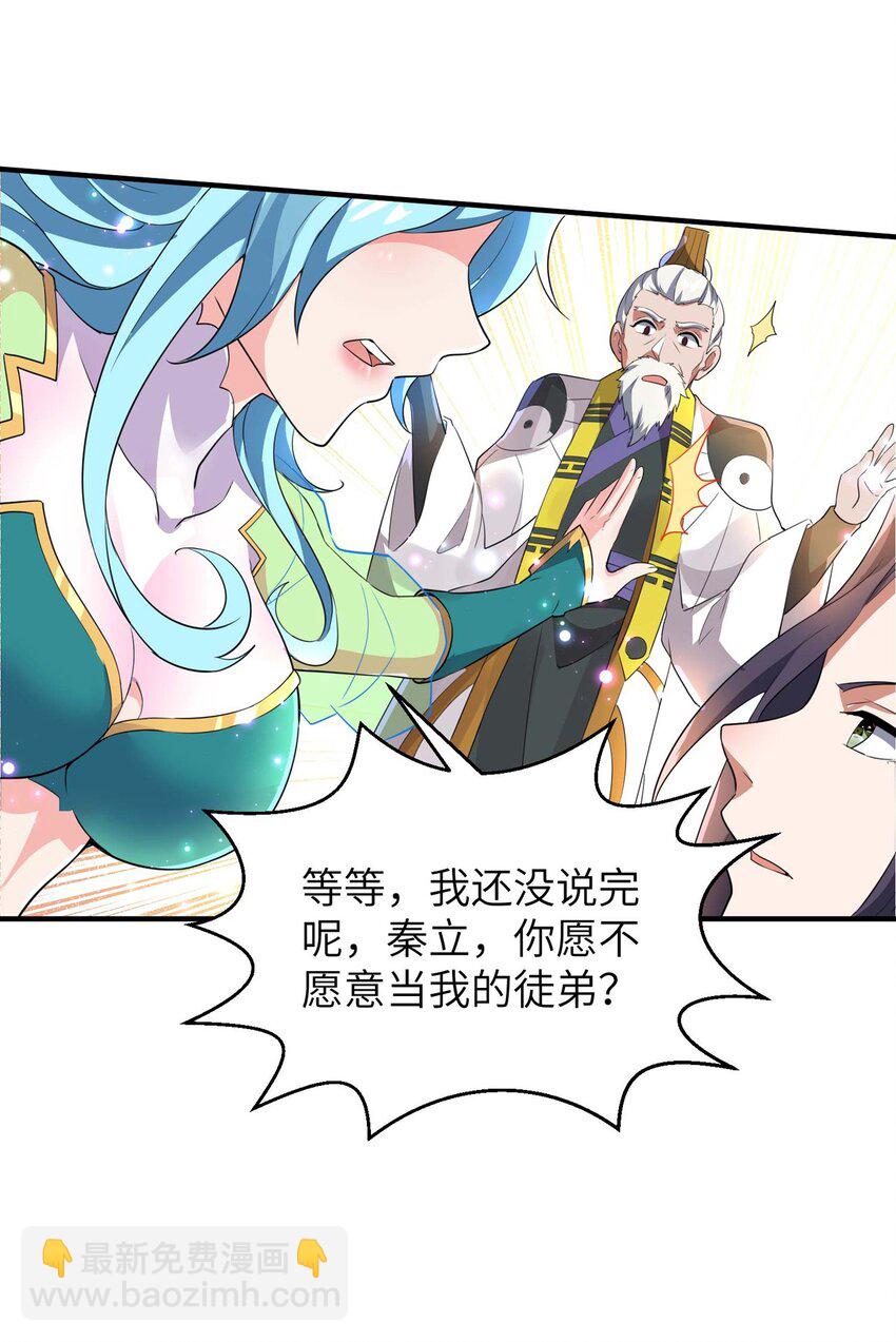 第235话 有去无回14