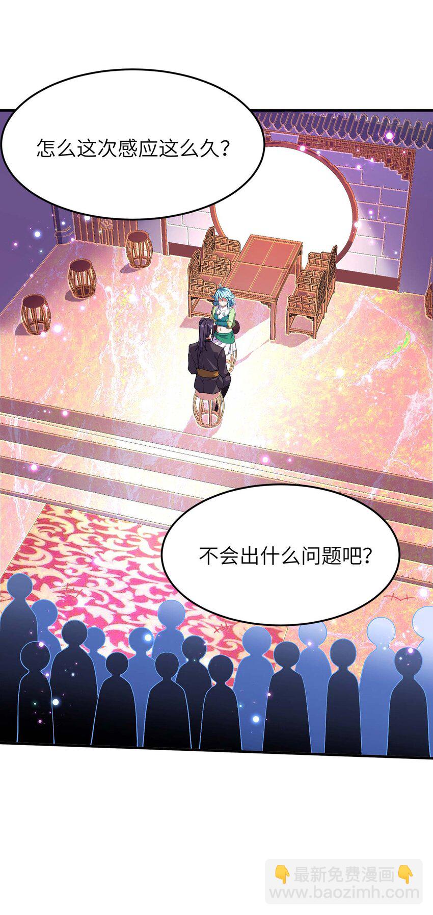 第235话 有去无回2
