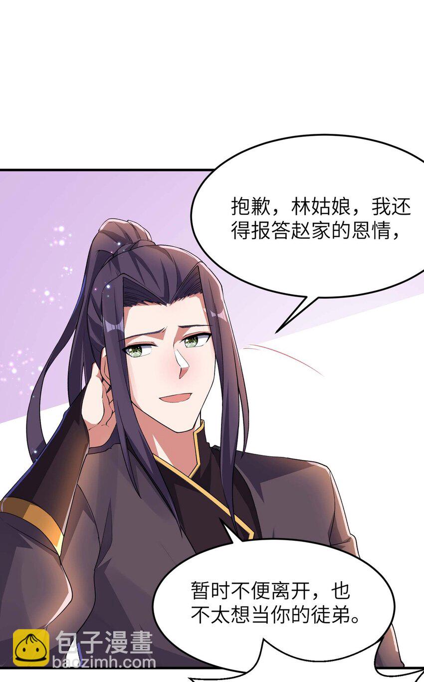 第235话 有去无回20