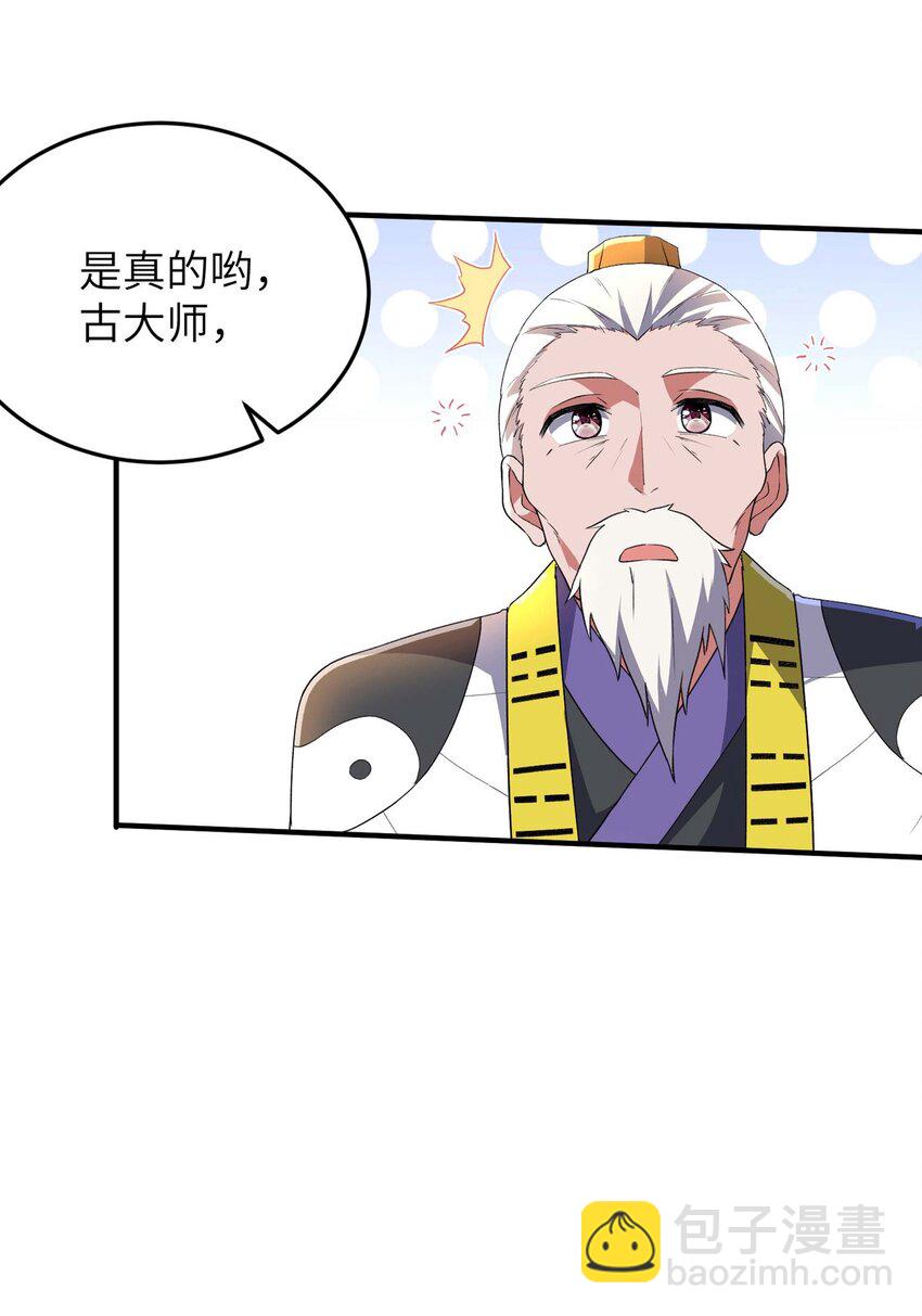 第235话 有去无回26
