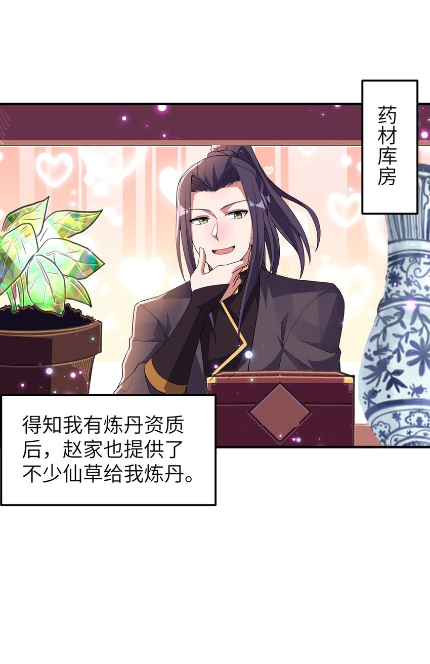 第235话 有去无回30