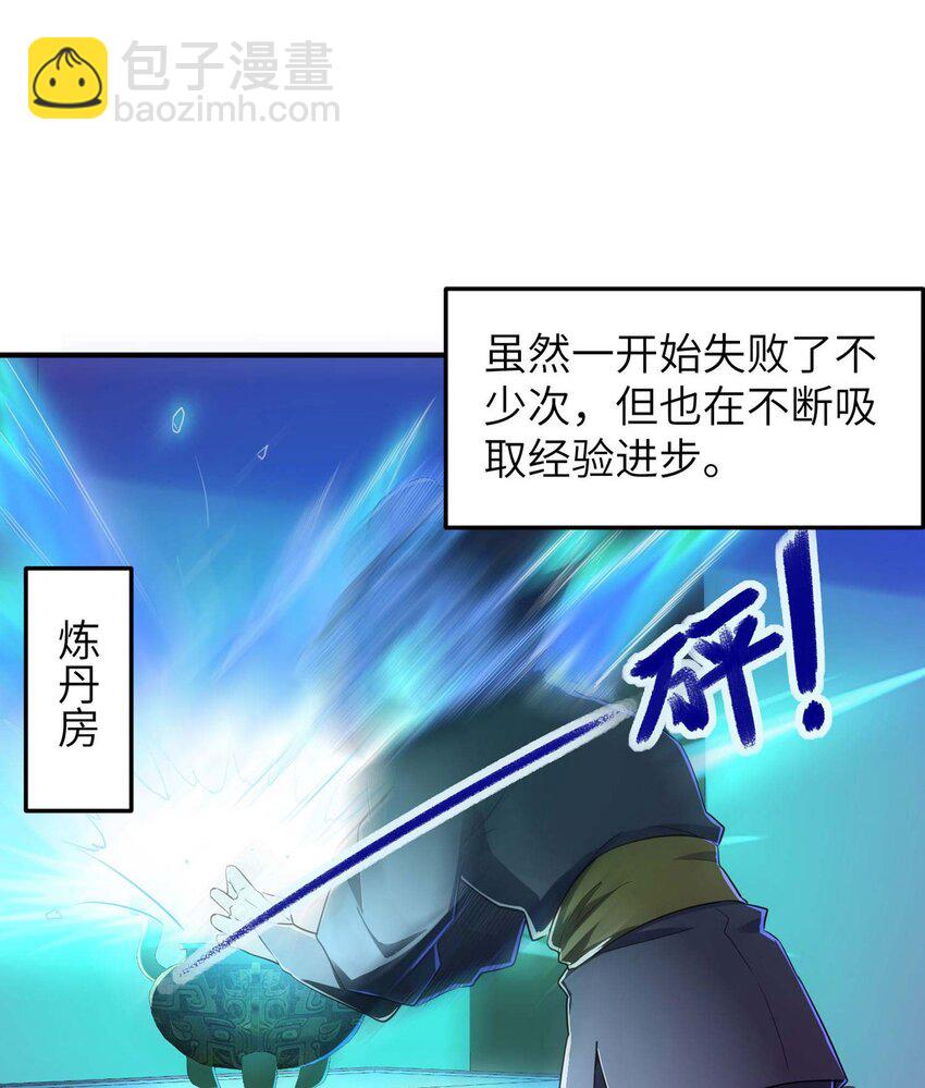 第235话 有去无回31