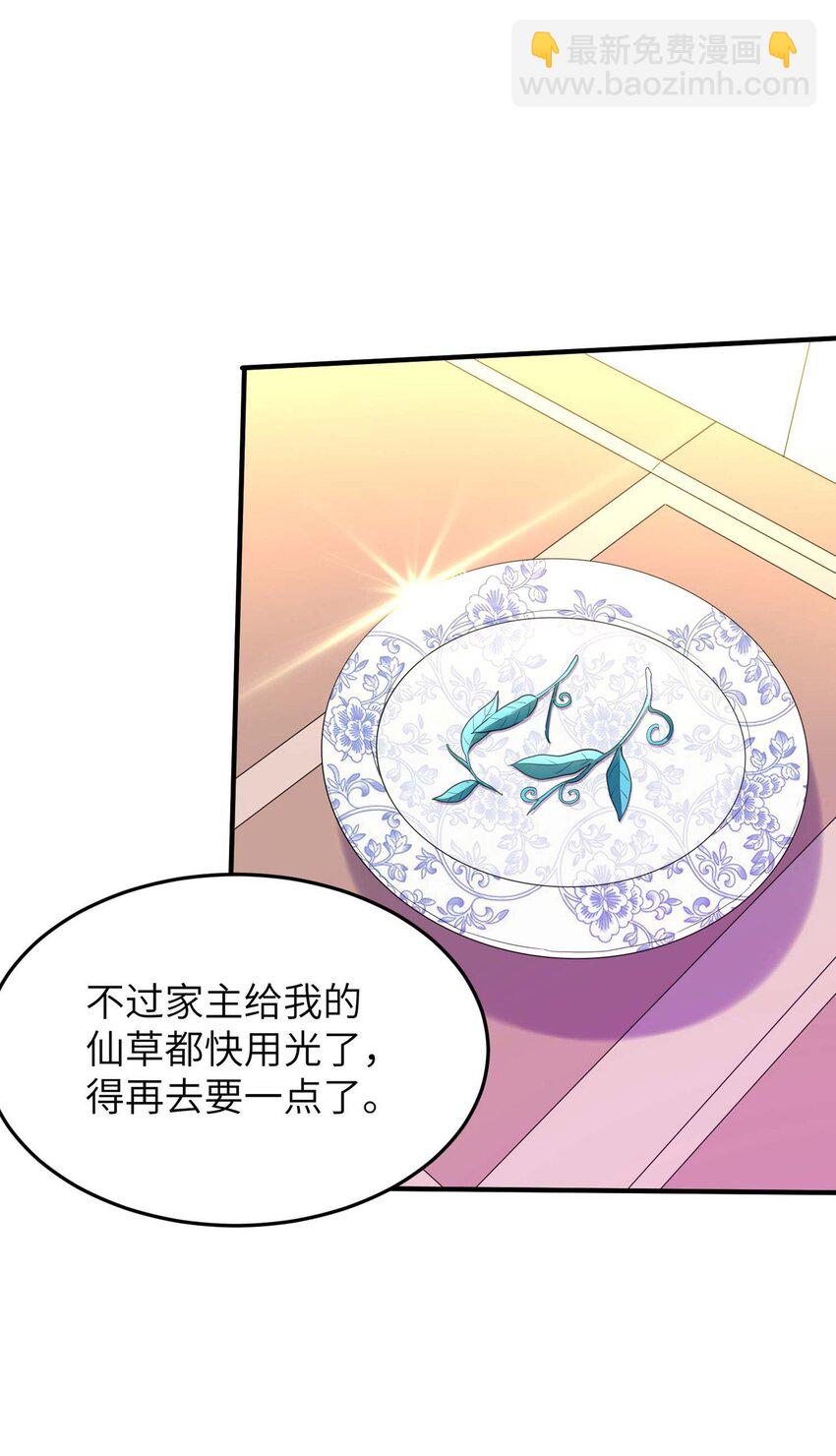 第235话 有去无回33